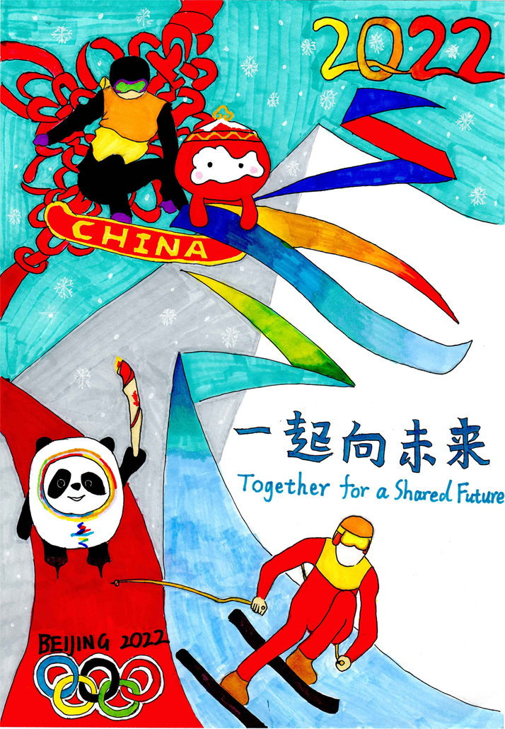 一起向未來-冬奧-小於1M.jpg