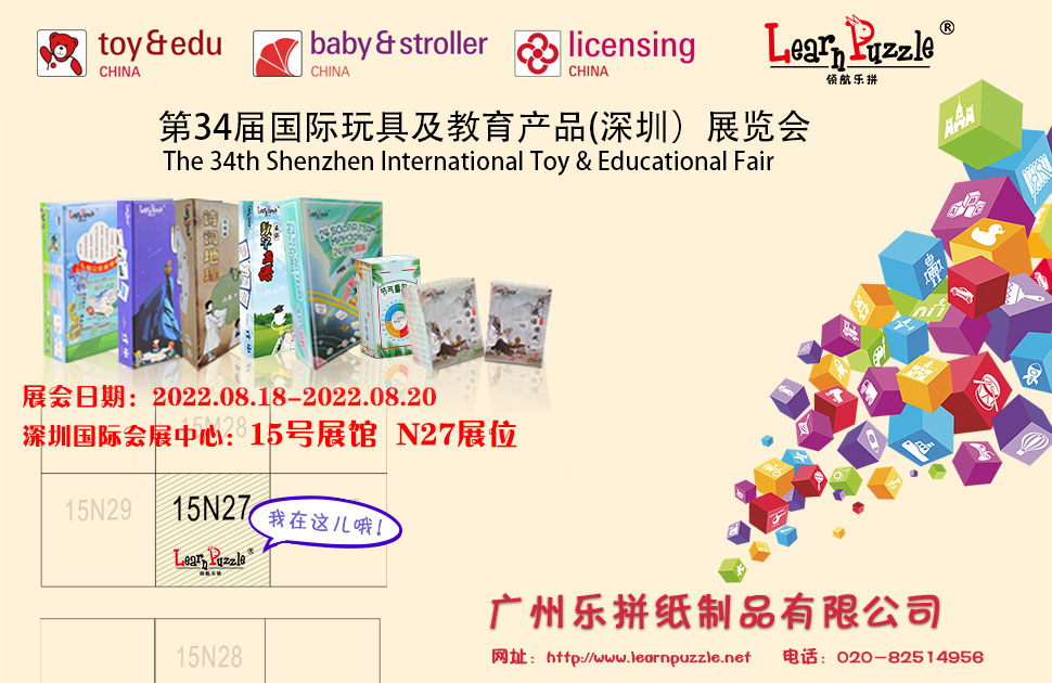 展會（huì）邀請函-1.jpg